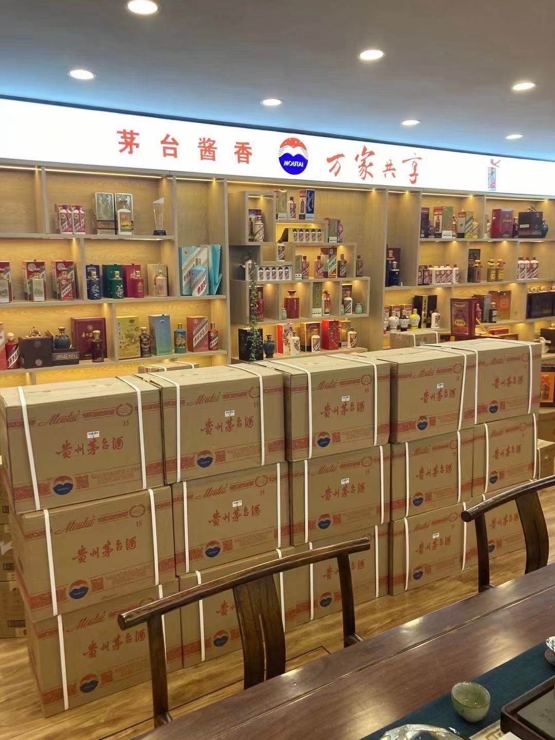 彰武临沂郯城15年茅台酒礼盒回收多少钱哪里回收(附近上门回收茅台酒）?