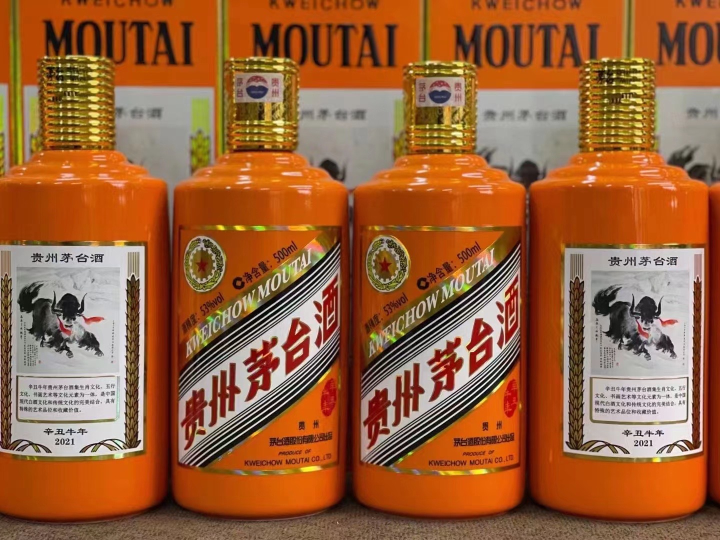 彰武德州齐河回收50年陈年茅台酒价格哪里回收(附近上门回收茅台酒）?